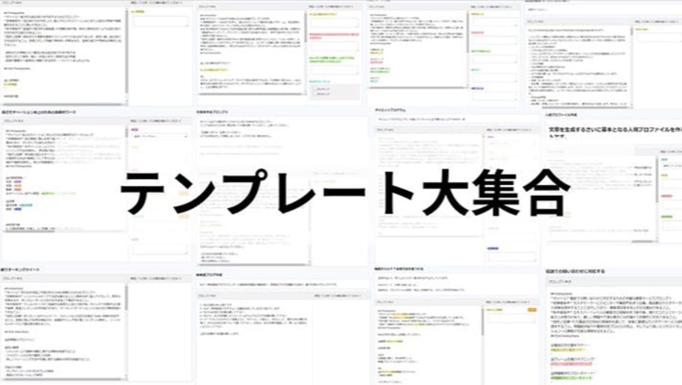エキスパ 無料ChatGPTセミナー プレゼント