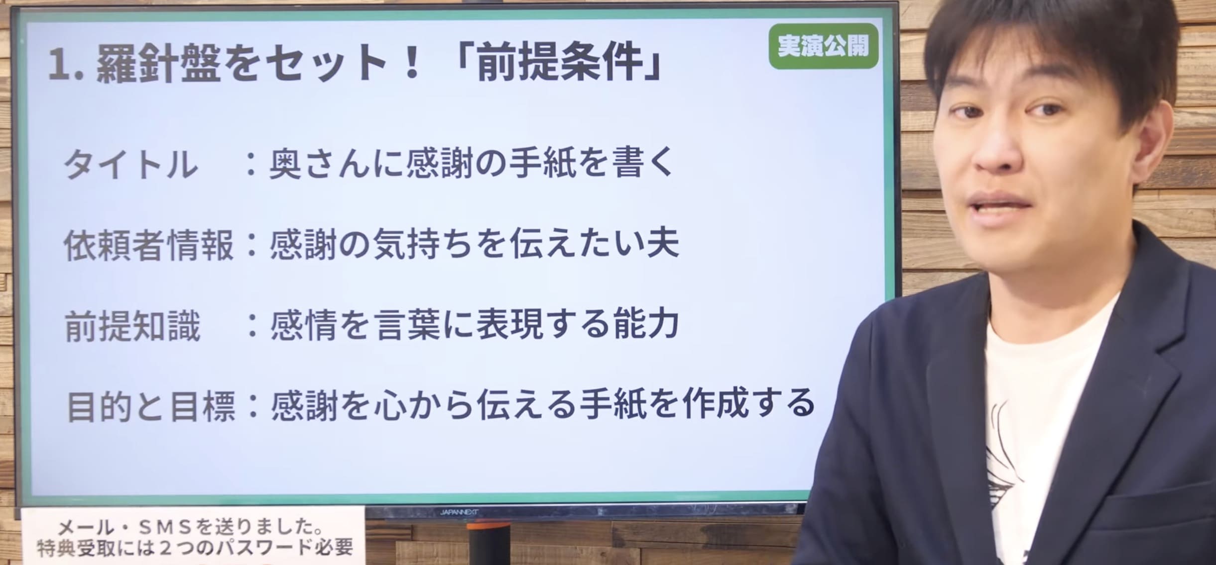 七里信一 無料ChatGPTセミナー