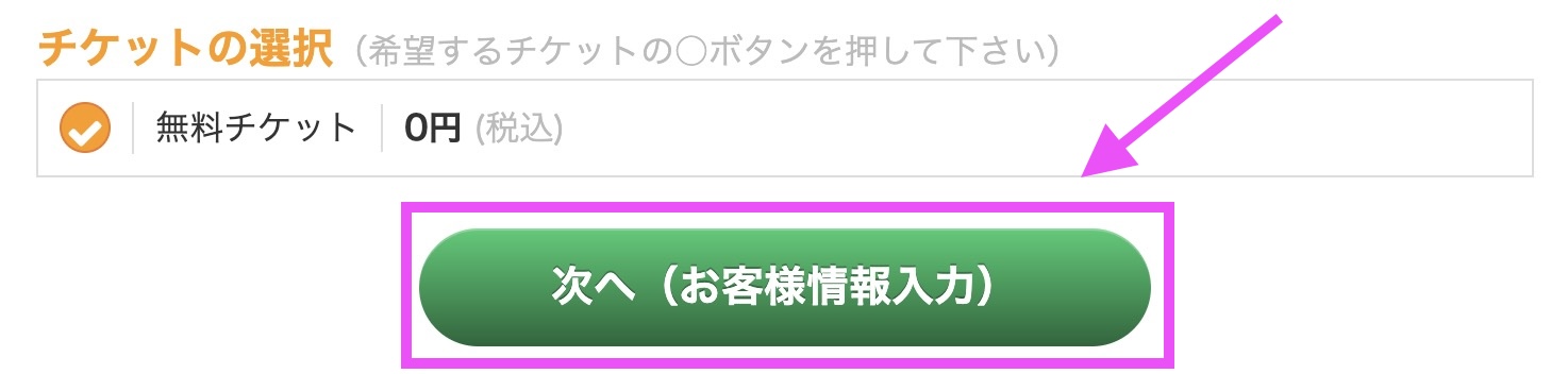 株式会社エキスパート 無料ChatGPTセミナー