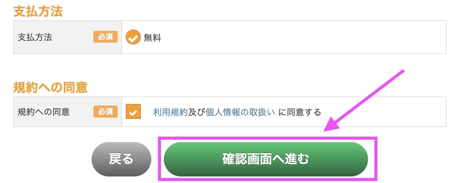 株式会社エキスパート 無料ChatGPTセミナー