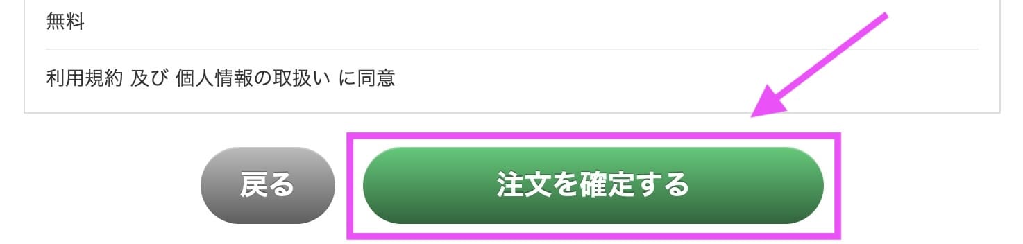 株式会社エキスパート 無料ChatGPTセミナー