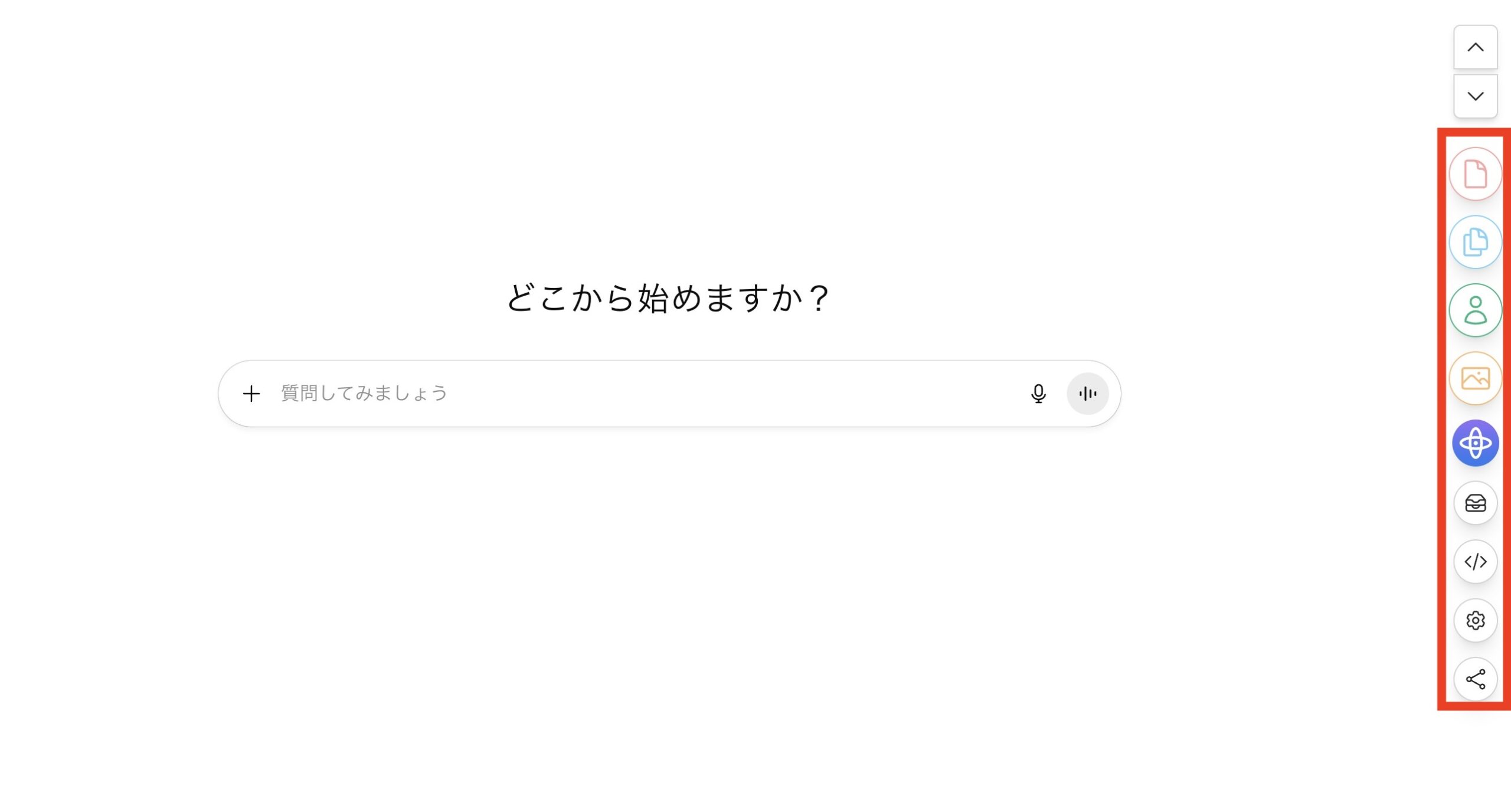 チャプロの使い方